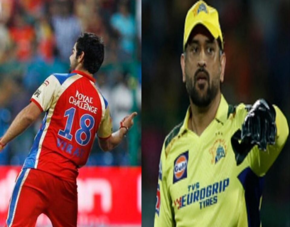 Get Ready for the Epic Clash: CSK vs RCB IPL 2024 Tickets On Sale from March 18